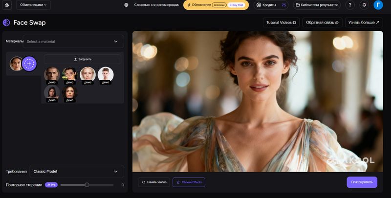 добавление лица