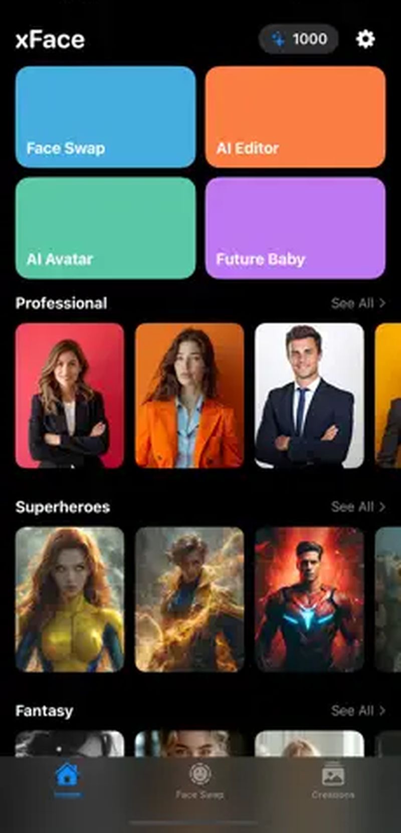 изменение лица