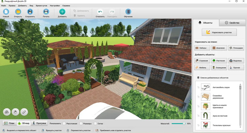 скриншот Ландшафтный Дизайн 3D
