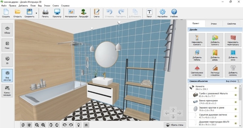 скриншот Дизайн Интерьера 3D