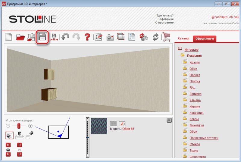 скриншот Stolline
