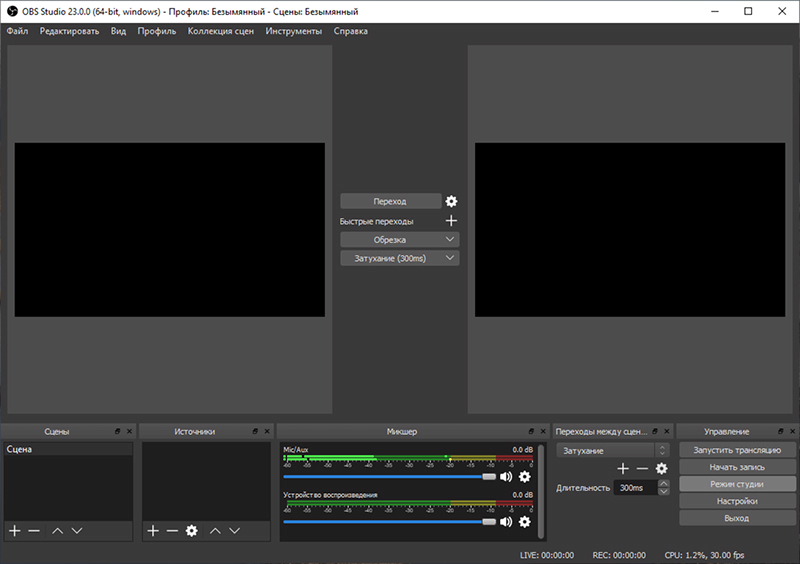 OBS Studio