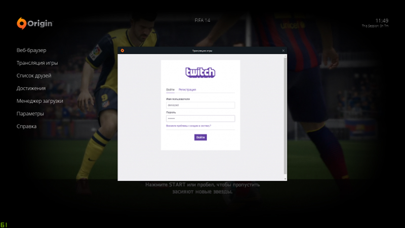платформа для распространения игр