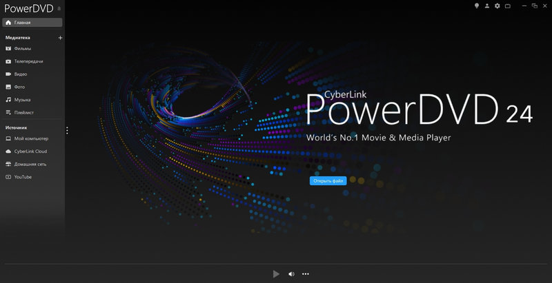 Скриншот программы PowerDVD