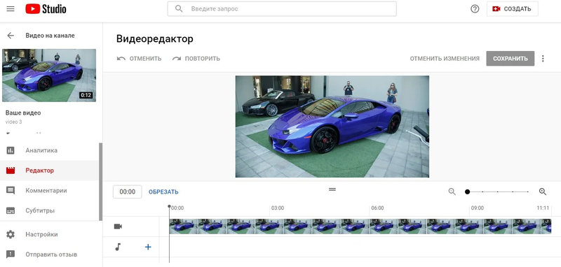 редактор видео для ютуба