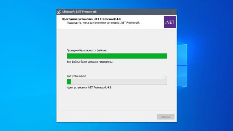 Microsoft .NET Framework 2