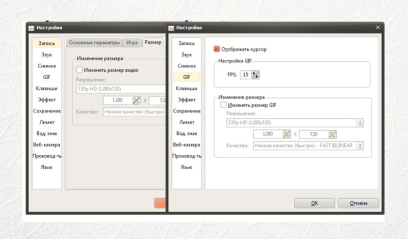 софт oCam Screen Recorder