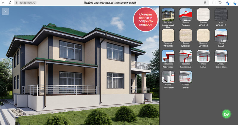 Интерфейс Fasad New