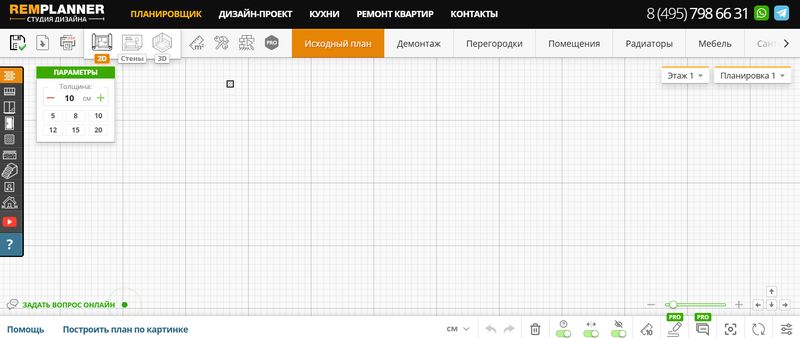 проектирование дома онлайн