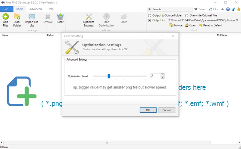 PNGOptimizer 2