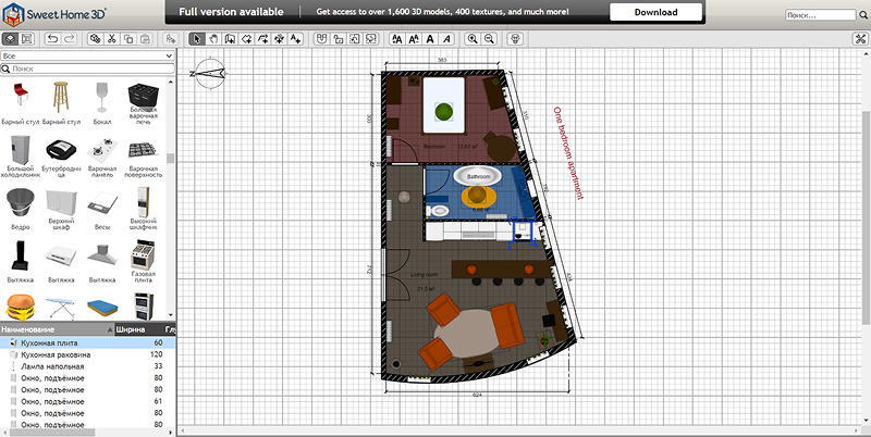 удобная программа для проектирования кухни