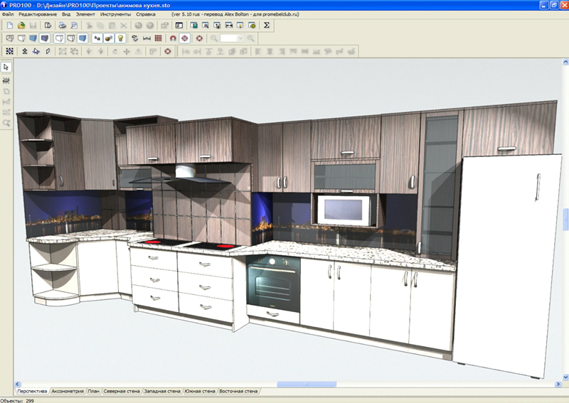 интерфейс PRO100