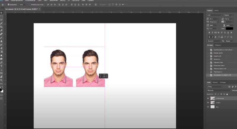 Скриншот Adobe Photoshop 5