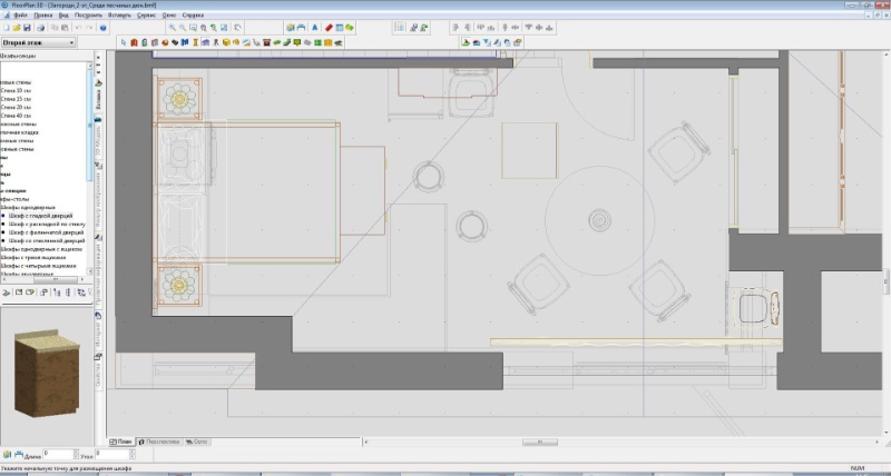 скриншот Floorplan 3D