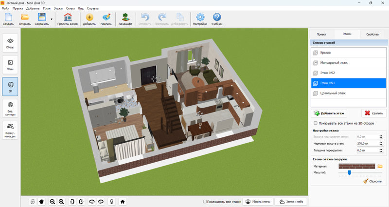 программа Мой Дом 3D