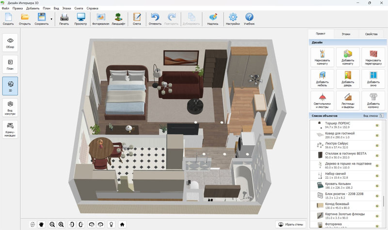 программа Дизайн Интерьера 3D