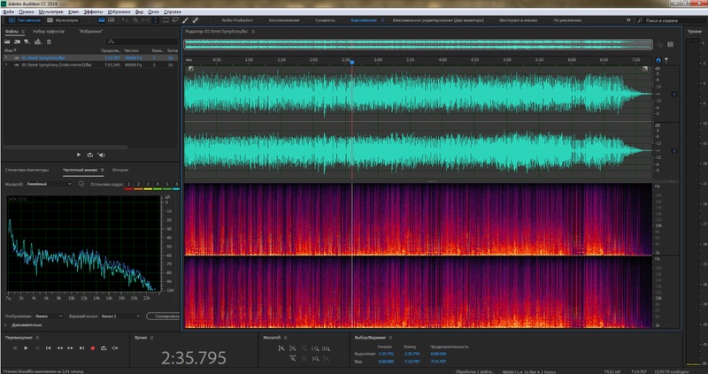 Скриншот Adobe Audition