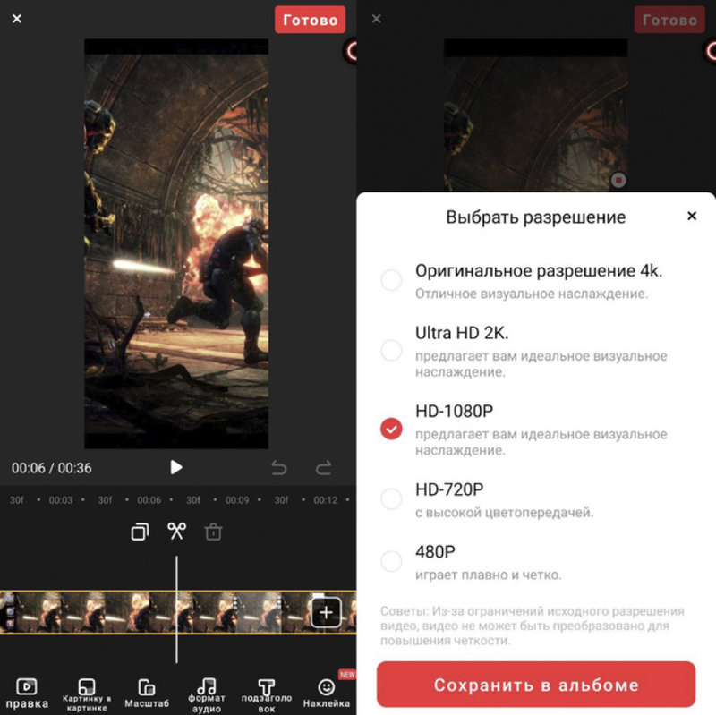 интерфейс программы RecGO