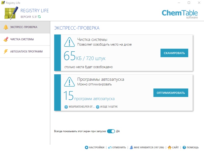 Скриншот Registry Life