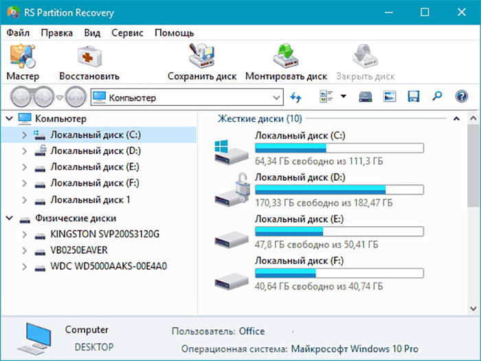 Скриншот RS Partition Recovery