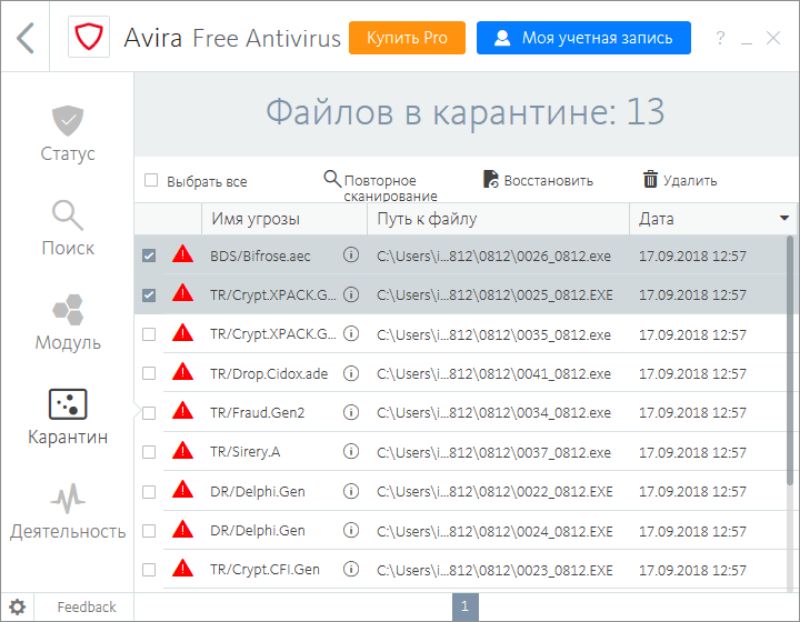 Скриншот Avira Free Antivirus 4
