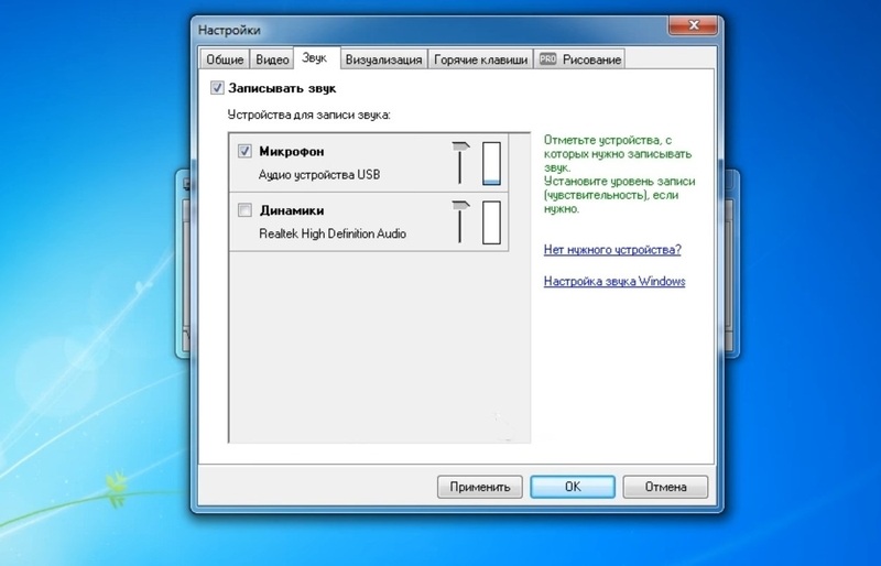 запись экрана в UVScreenCamera
