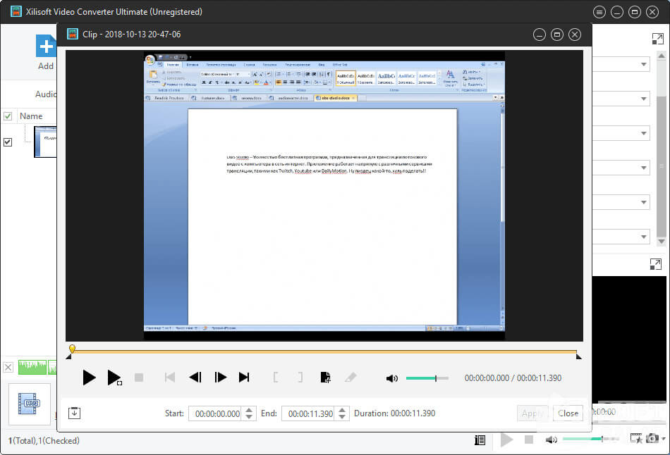Скриншот Xilisoft Video Converter