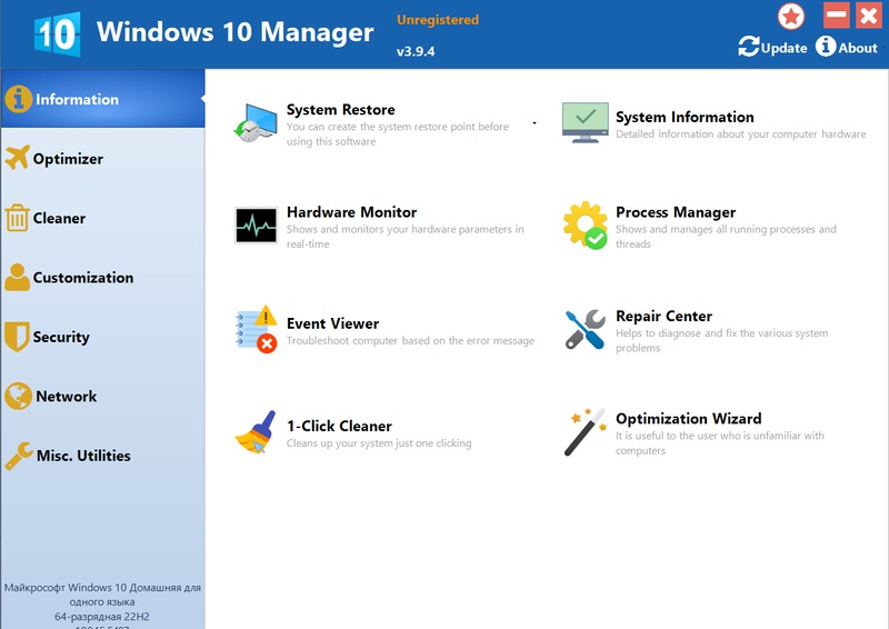 Yamicsoft Windows 10 Manager