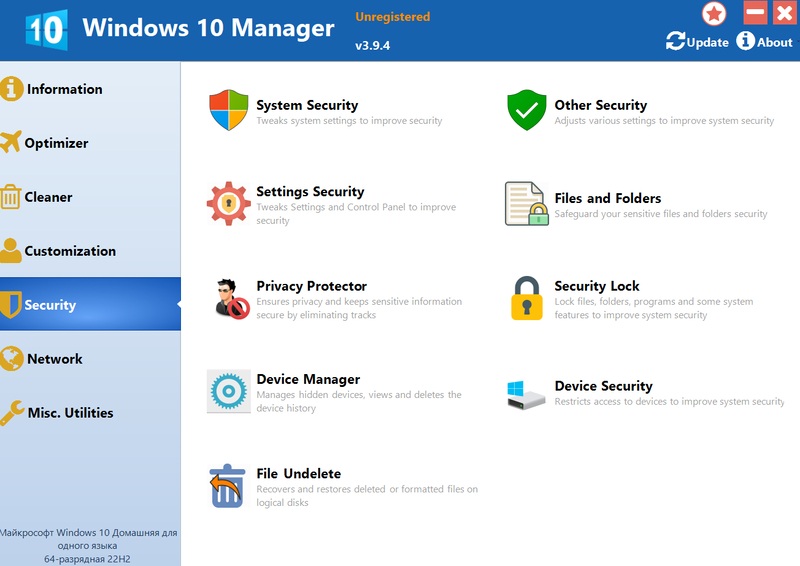 Интерфейс Yamicsoft Windows 10 Manager
