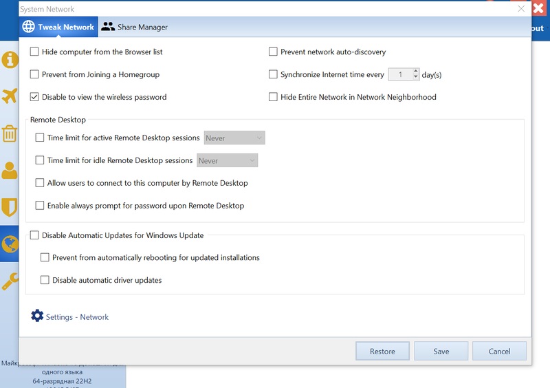 Программа Yamicsoft Windows 10 Manager