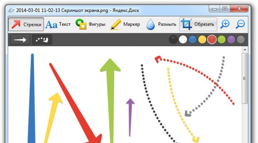 Как на скриншоте нарисовать стрелочку или обвести в телефоне