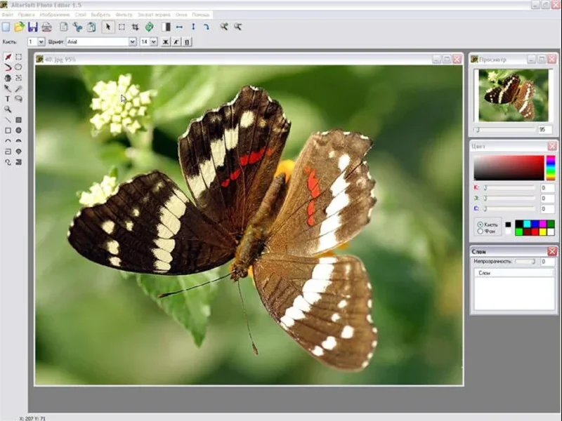 Altarsoft Photo Editor3