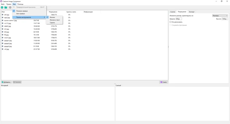 Caesium Image Compressor 4