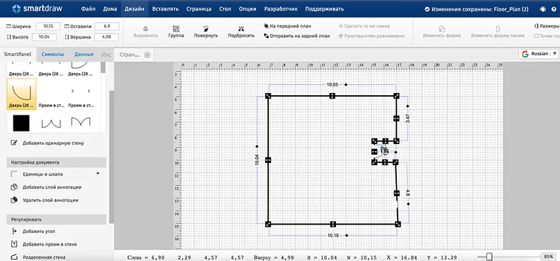 SmartDraw скачать бесплатно