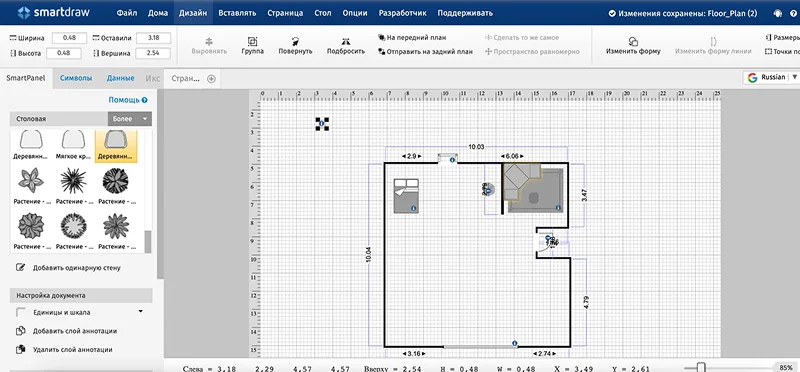 скриншот программы SmartDraw